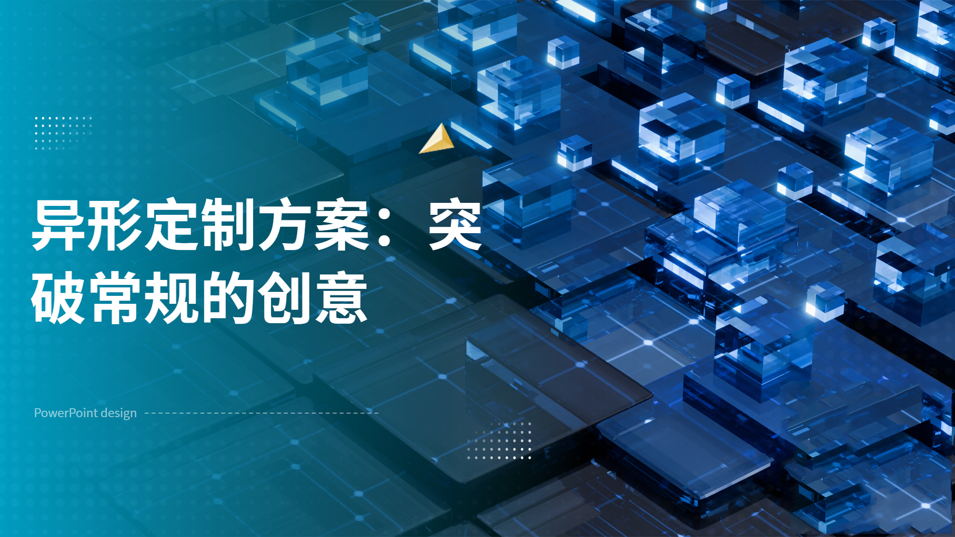 首页轮播3