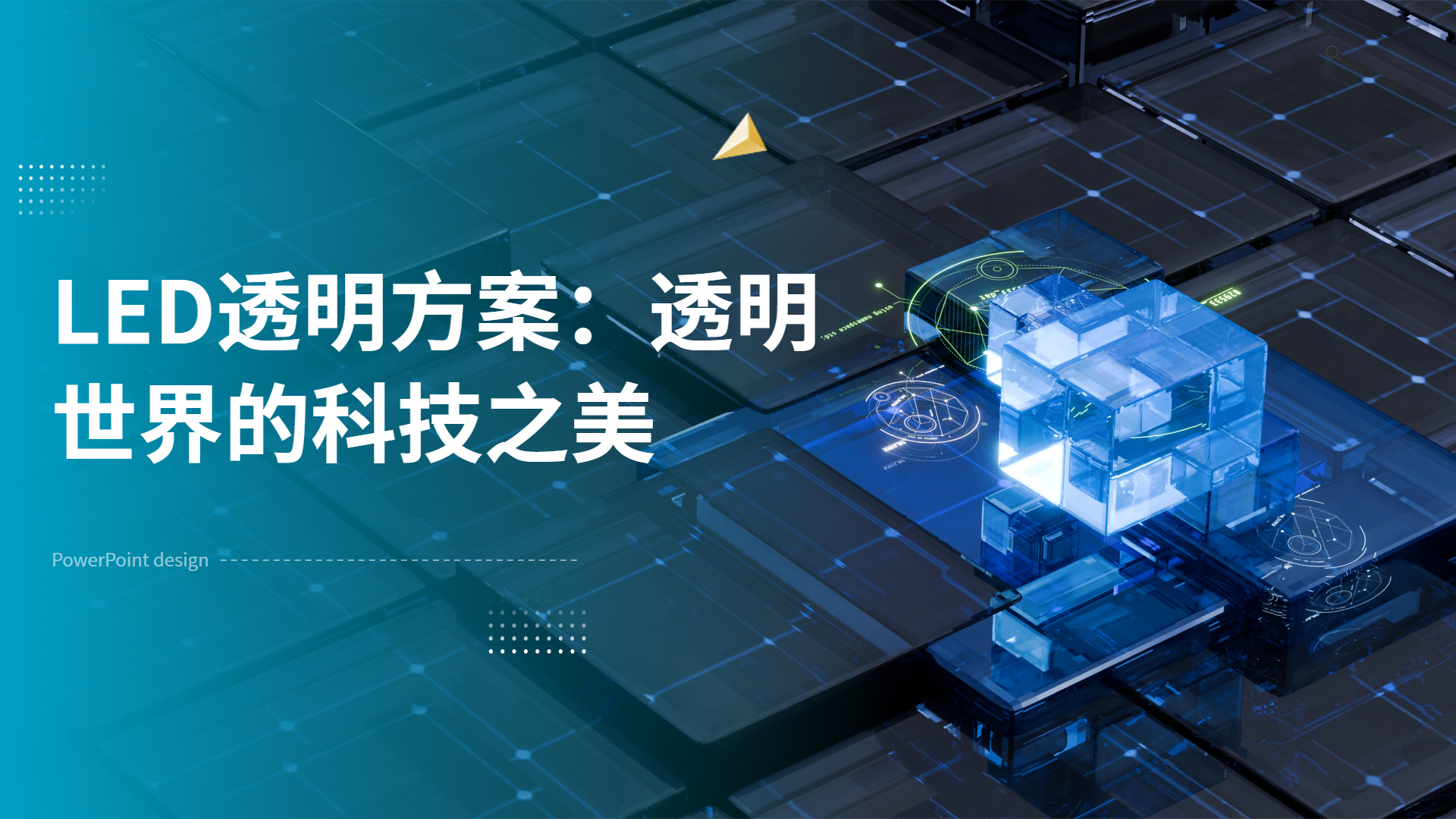 首页轮播图2
