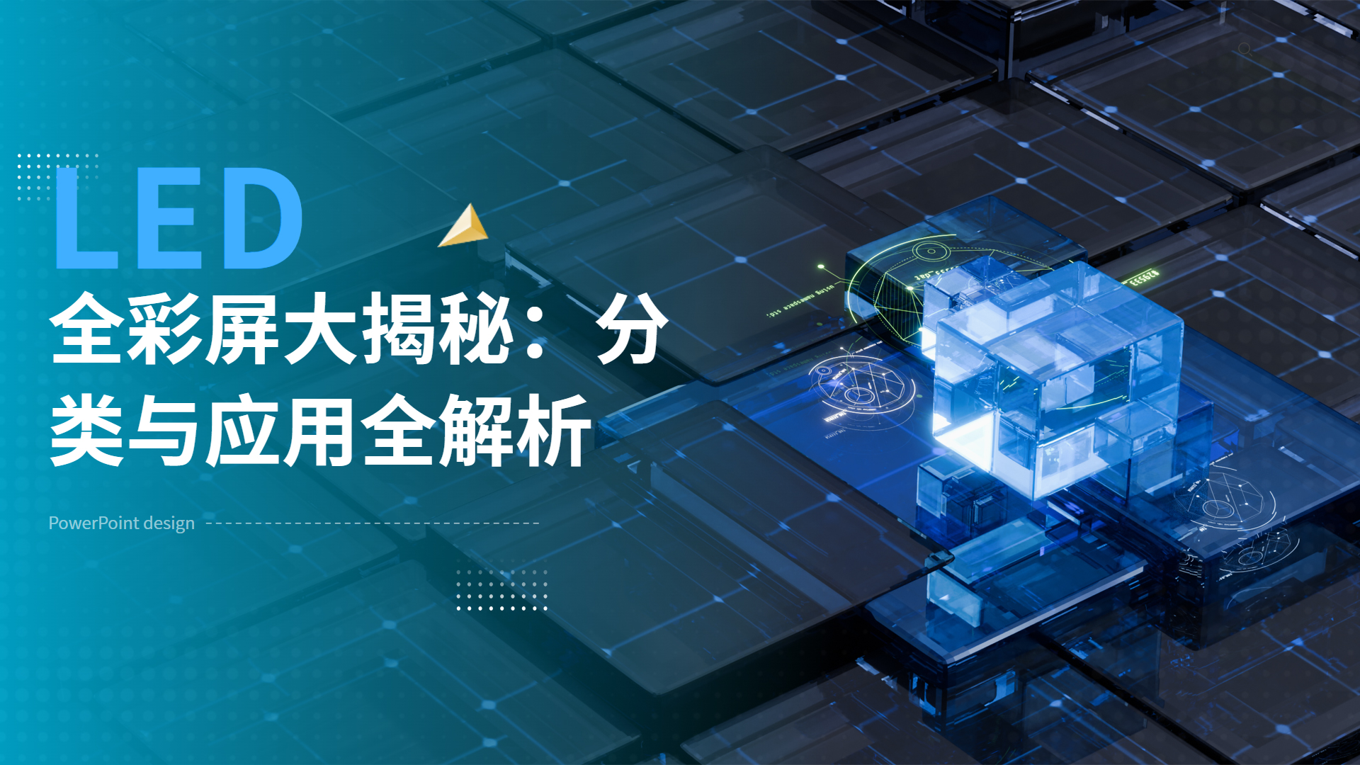 首页轮播图1