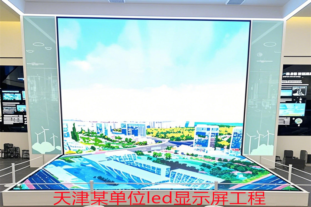 地砖屏