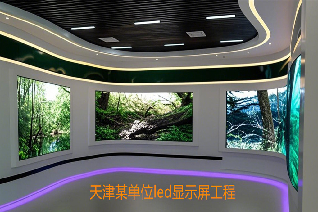 天津p4 led显示屏